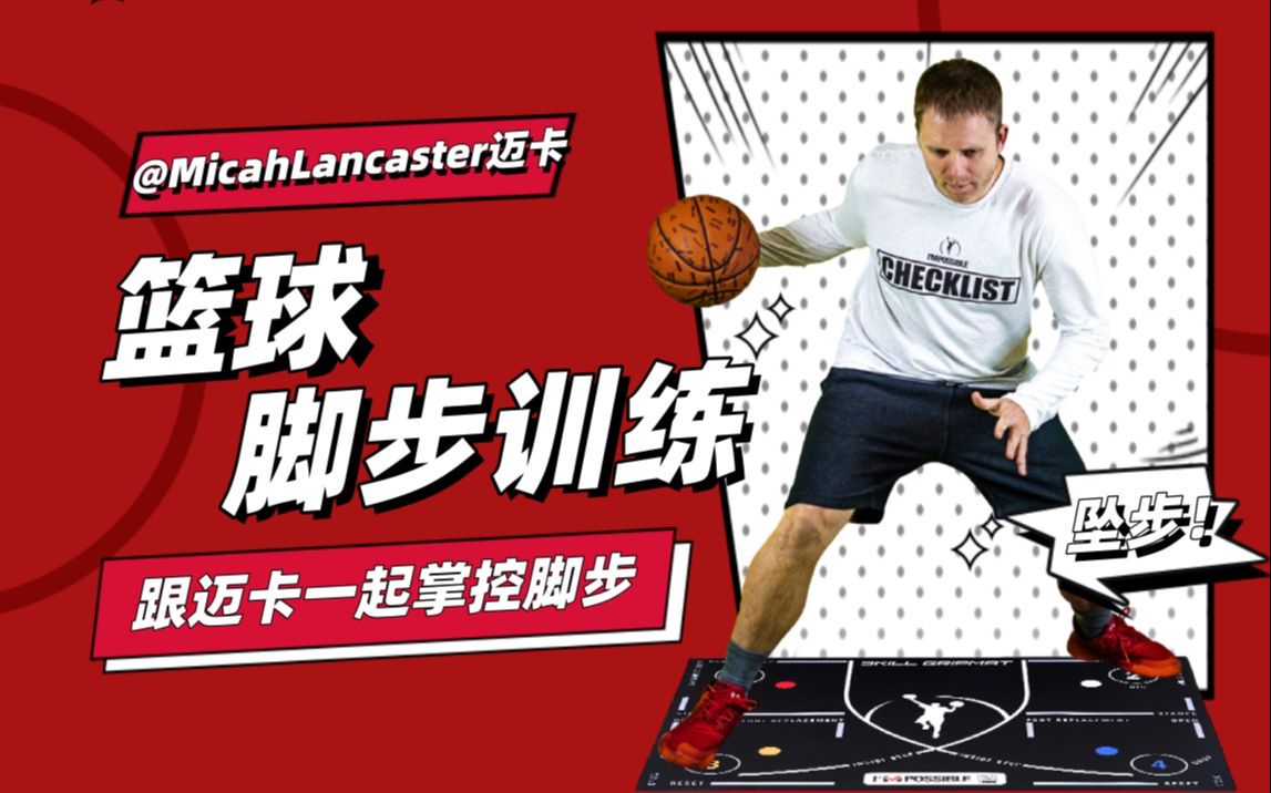 如何在高强度训练中保持专注?_0